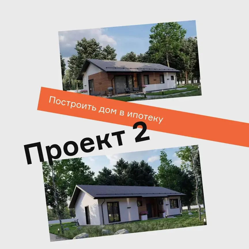 Микея 2